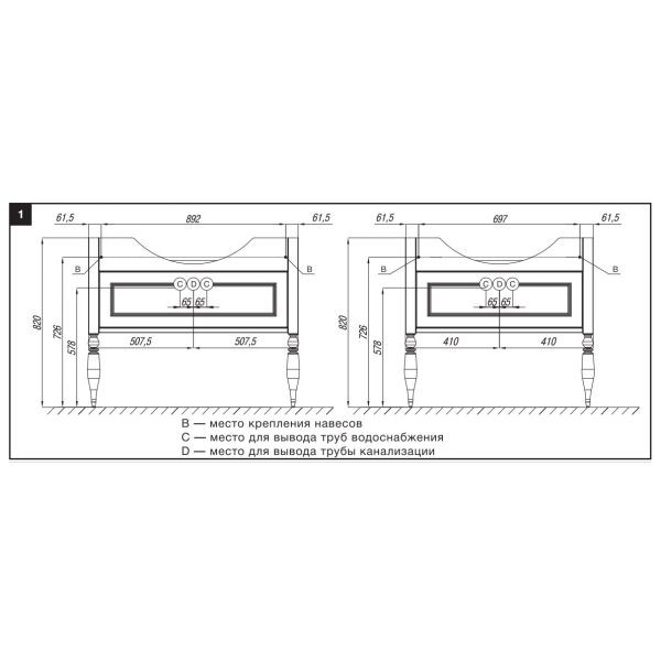 тумба под раковину AMERICA  / 105 /  ( дуб тёмный шоколад )  