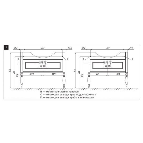 тумба под раковину AMERICA  / 85 /  ( дуб тёмный шоколад )  